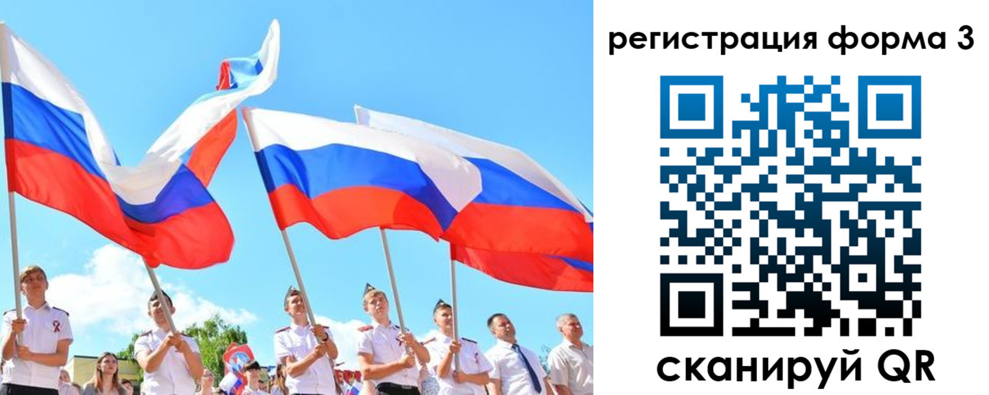 прописка штамп в Барыше