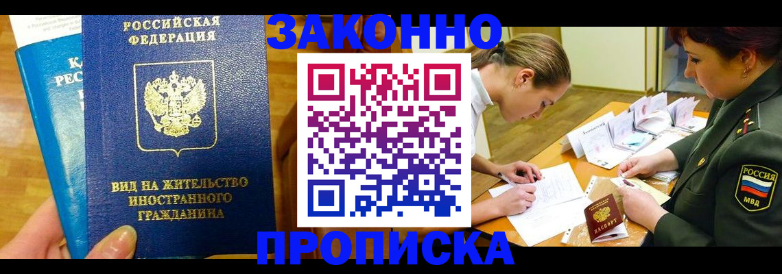 регистрация для дет. сада в Барыше