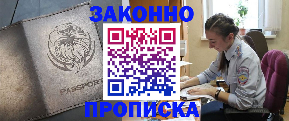 регистрация для дет. сада в Барыше
