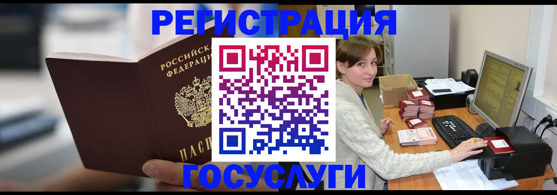 купить прописку в Барыше