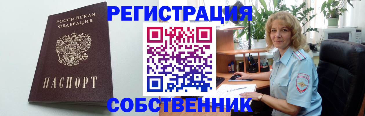 форма 3 в Барыше
