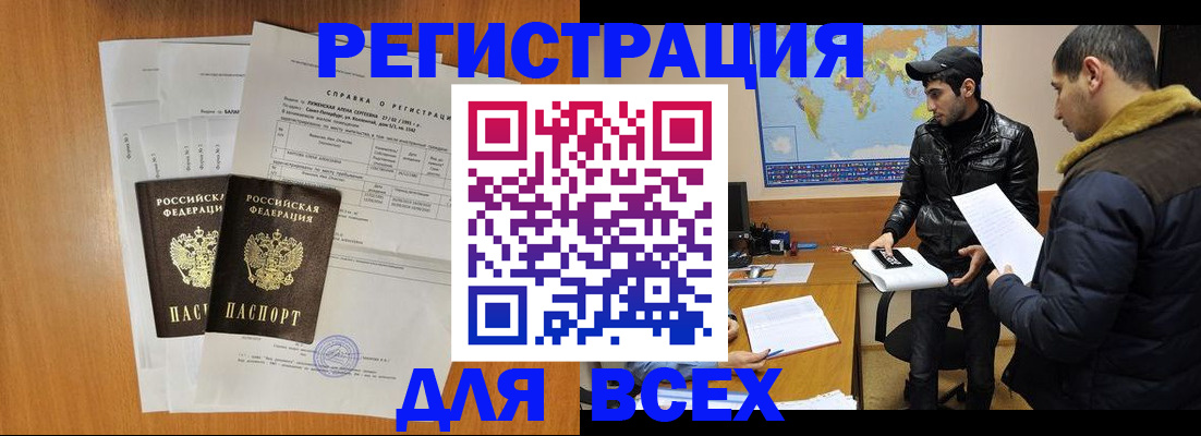 найти адрес прописки в Барыше